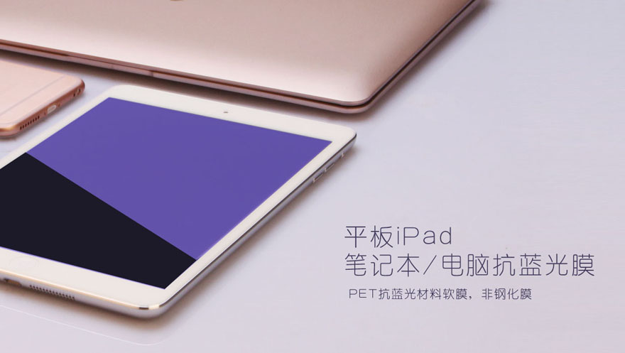 平板ipads电脑丝瓜下载视频